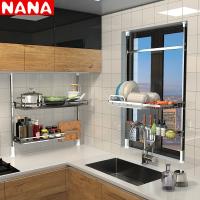 uploads/erp/collection/images/Home Garden/SUNANA/XU0619156/img_b/XU0619156_img_b_4